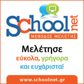 Schoolnet